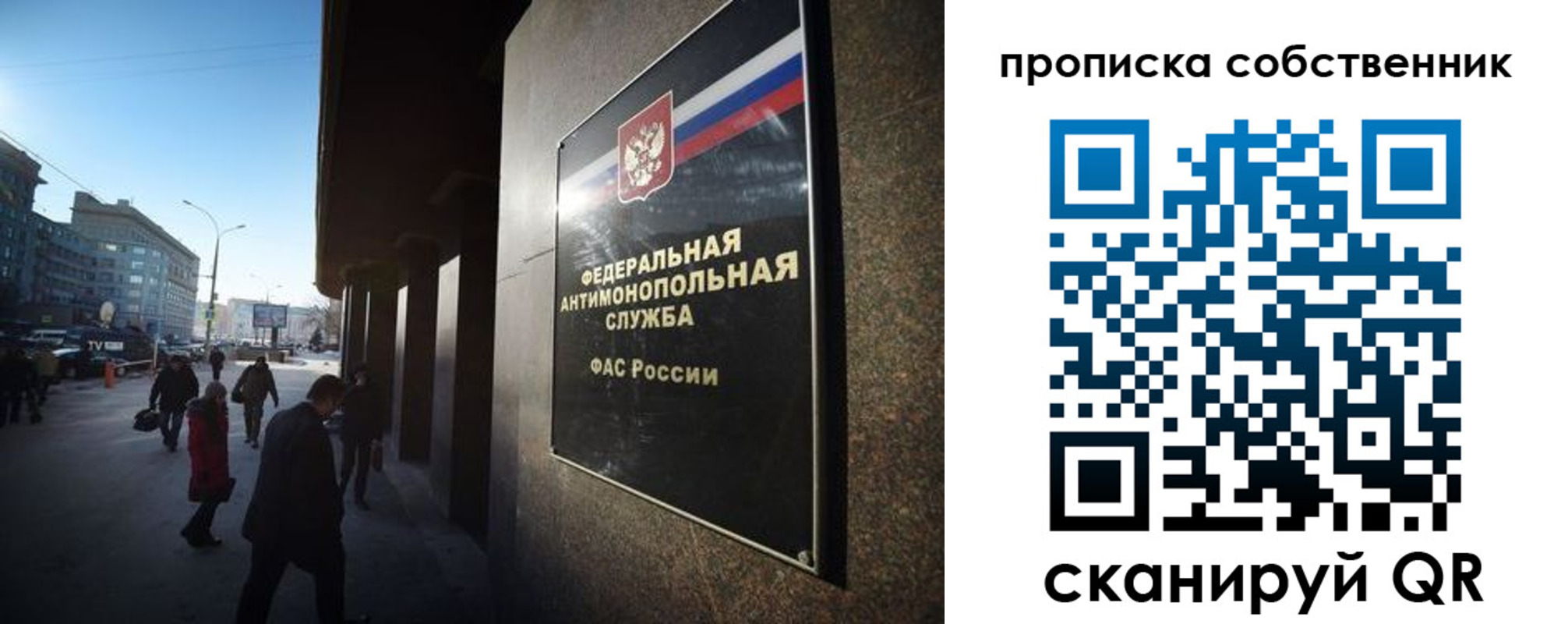 прописка штамп в Чаплыгине