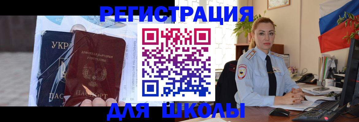 временная регистрация надежно в Чаплыгине