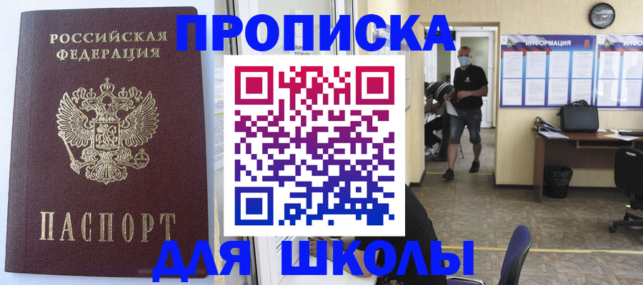 временная регистрация поиск в Чаплыгине