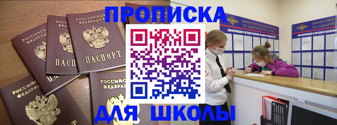 прописка поиск в Чаплыгине